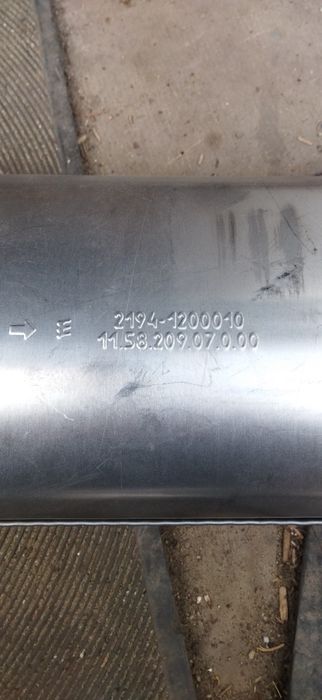 Продам глушитель.