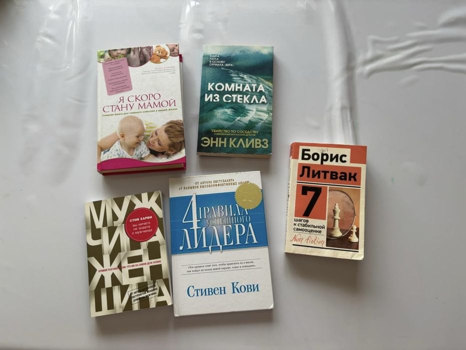 Книги отдам даром
