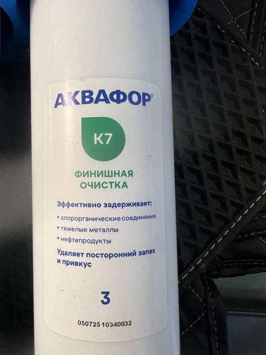 Филтьр для воды Аквафор