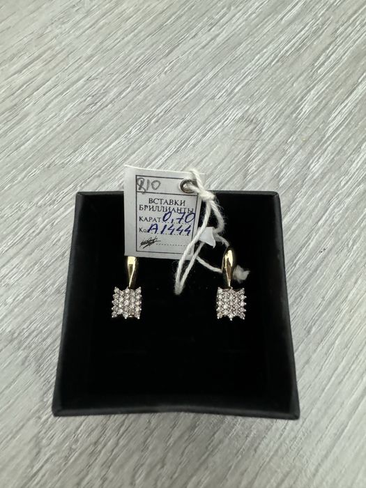 Продам бриллантовые серьги