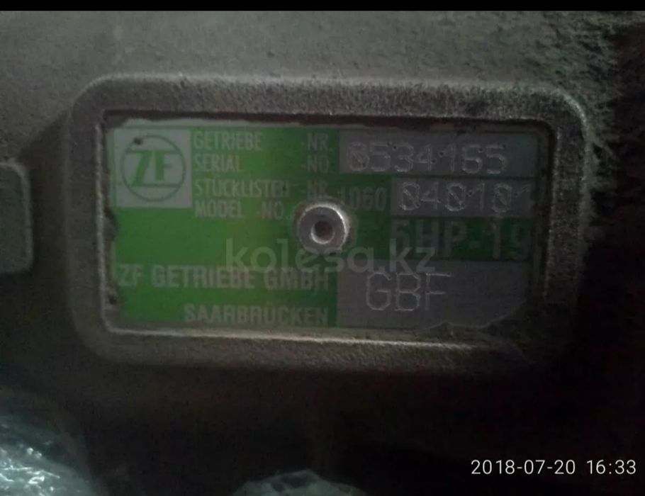 АКПП НА Audi A4. 4х4