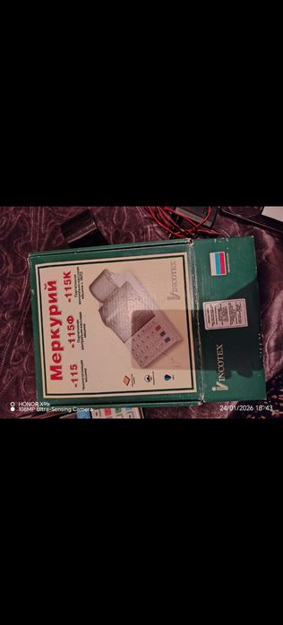 Кассовый апарат сатылады
