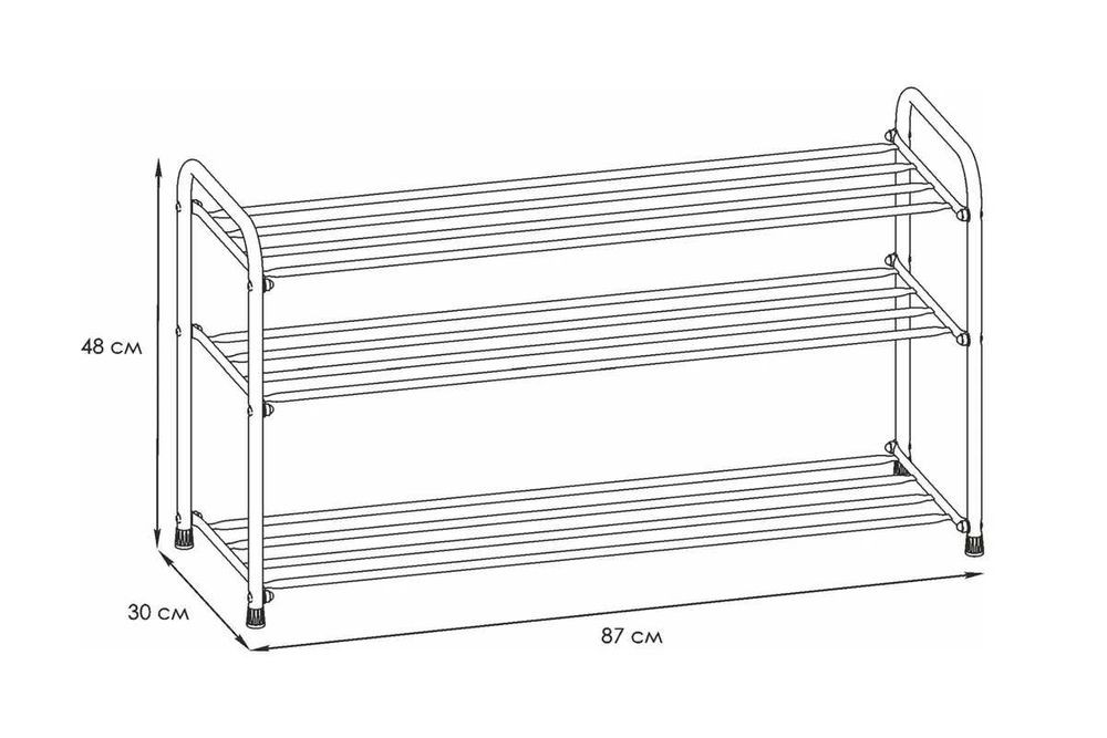 Альфа 33, Подставка для обуви.