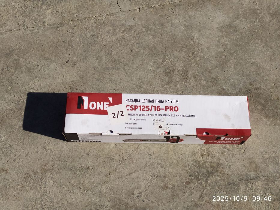 Насадка на ушм по дереву