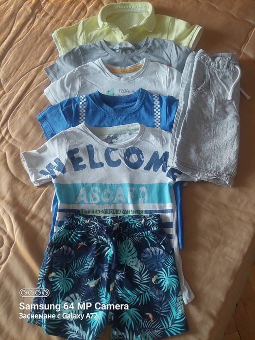 Лот 3/4г за момче с подарък