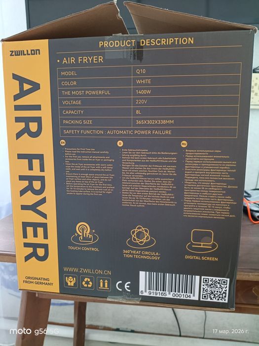 Продам Аэрогриль 8л. новая