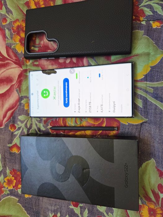Samsung galaxy s23 ultra 5G