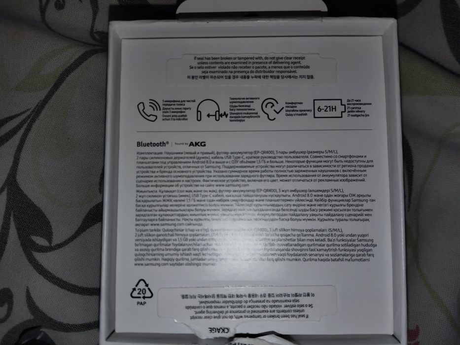 Galaxy Buds Fe наушники