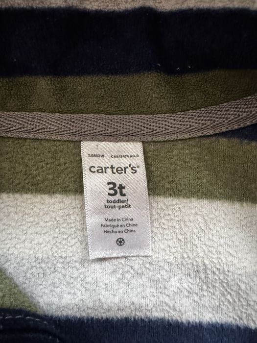 Полар СМР и Поларен елек Carters