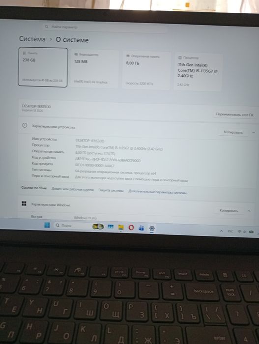 Ноутбук продам!DELL inspiron 15 3520