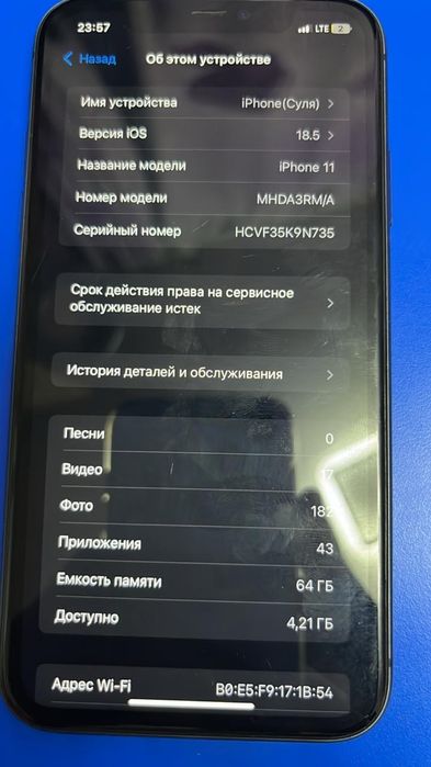 Продам Айфон 11 64гб 71 вкб