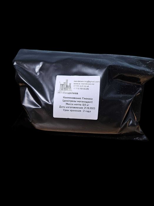 Глюкоза(декстрозы моногидрат)