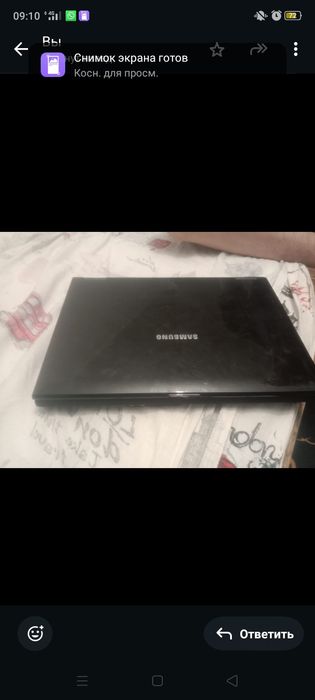 Ноутбук рабочий б/у