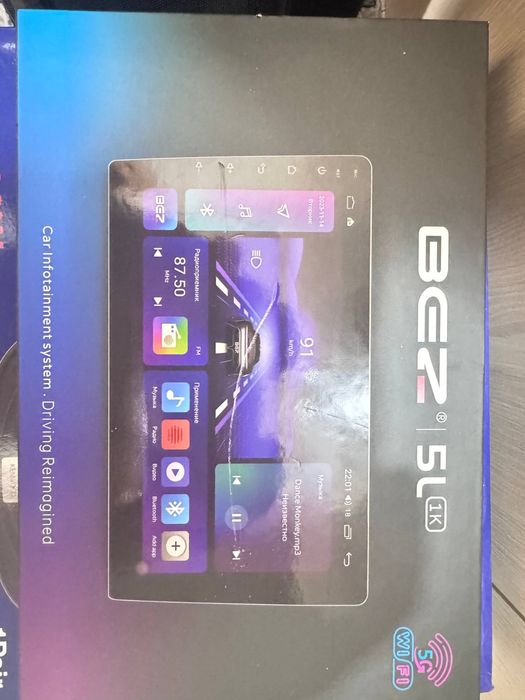 Monitor BEZ 5G Wi Fi