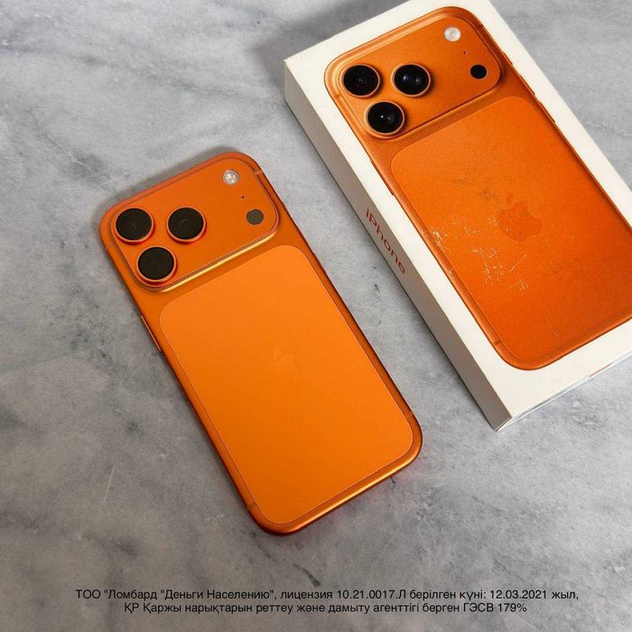 iphone 17 pro 256gb (Павлодар) лот:9188