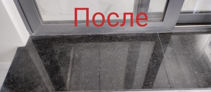 Полировка цоколя, ремонт столешницы, любой монтаж камня,  любые проб