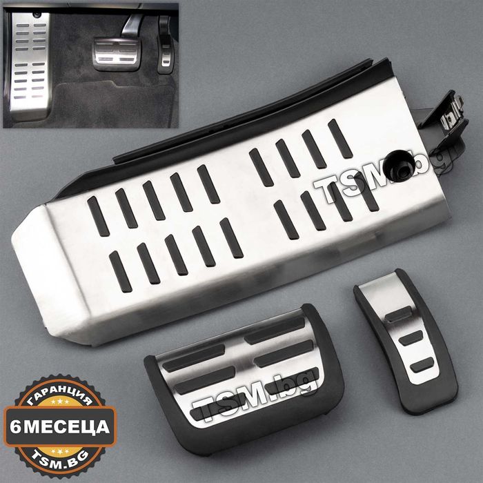 Спортни Педали за AUDI A6 C6 4F S6 RS6 Ауди А6 Ц6 Автоматик Педал