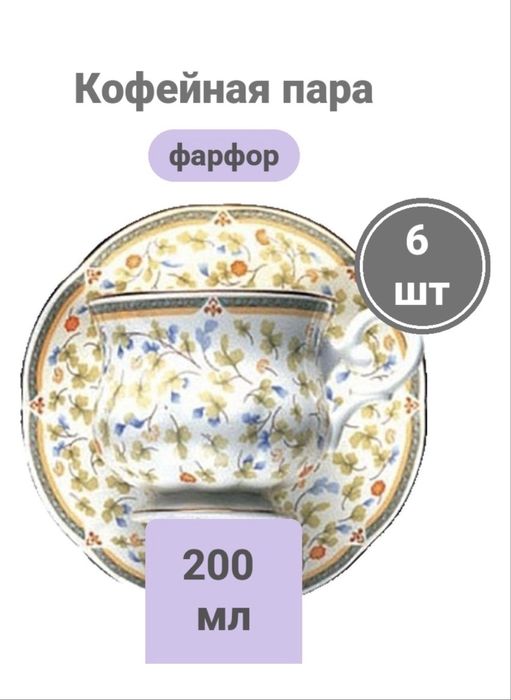 Кофейный набор Zepter LP-300-KA