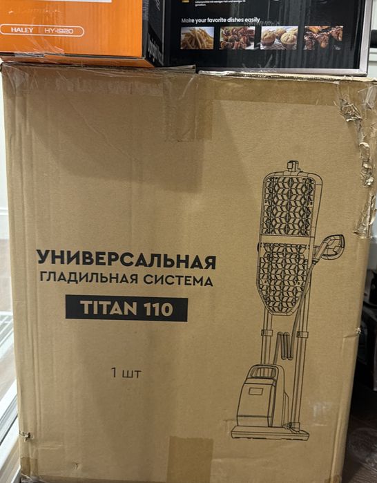 Утюг +аэрогрил и пылесос в подарок