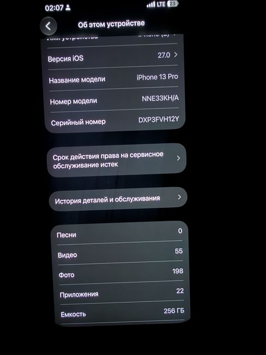 Iphone 13 pro 256gg