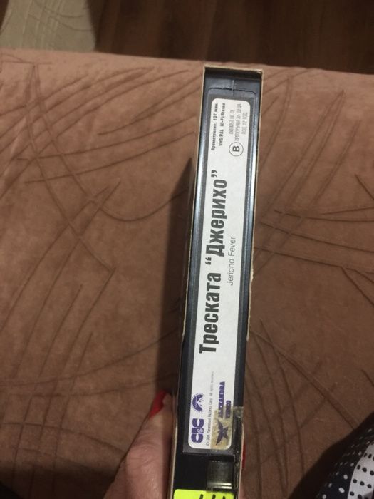 Видеокасети, аудиокасети