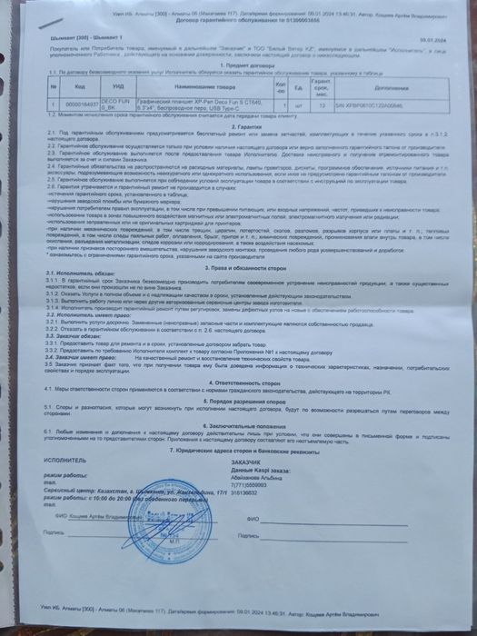 Продается новый графический планшет