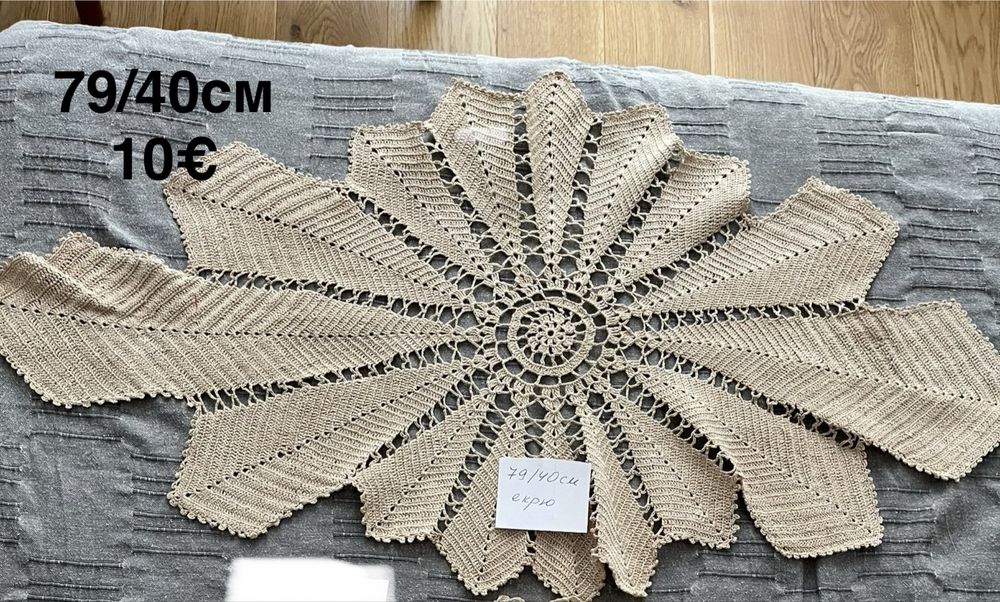Дантелени покривки на една кука 6-10€