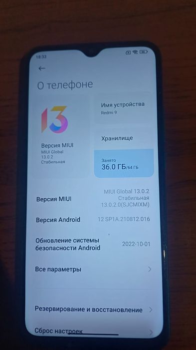 Продаю Xiaomi Redmi 9