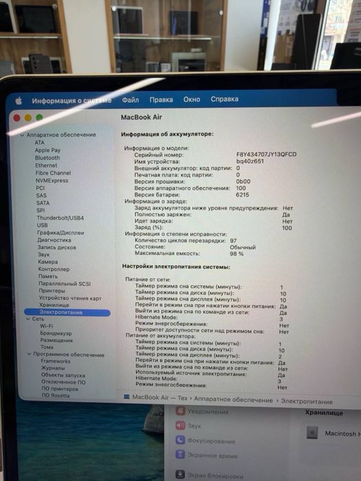 MacBook Air 13,6 2024 M3