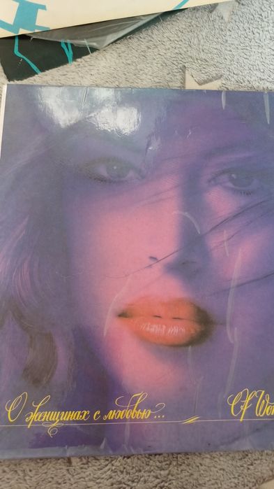 Виниловые пластинки б/у бесплатно