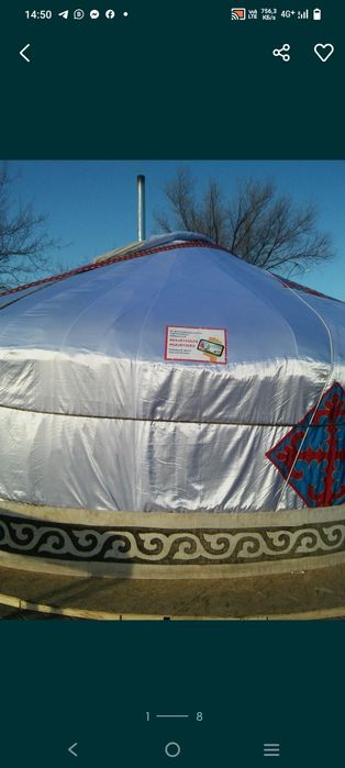 Юрта на прокат. Кииз уй