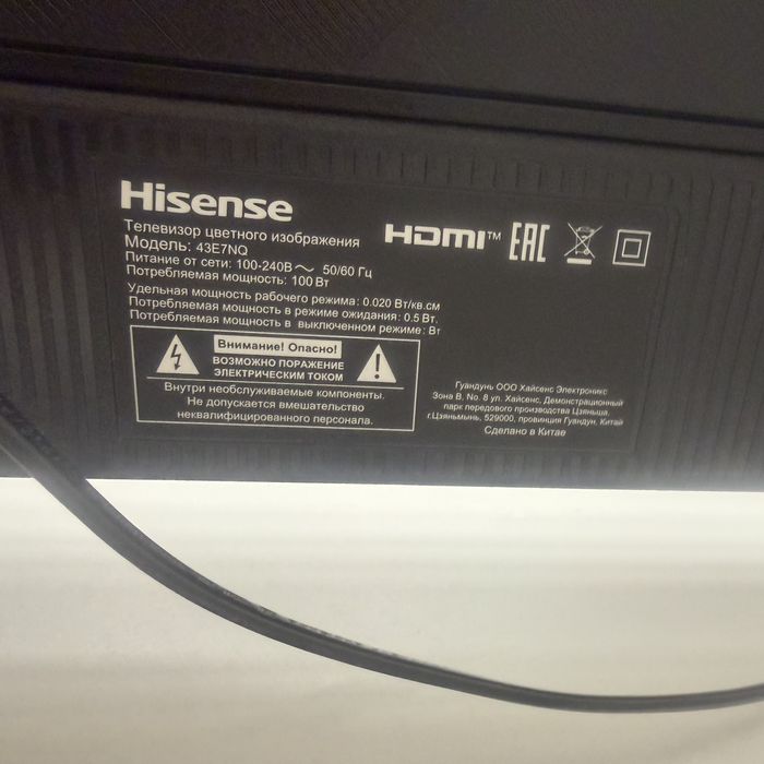 Телевизор фирмы hisense