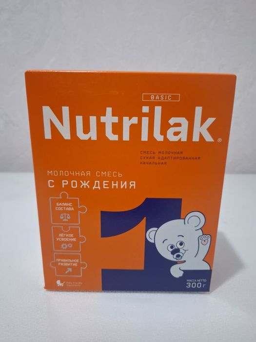 Нутрилак детски молоко 1