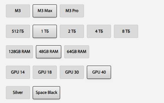 Ноутбук Apple MacBook Pro 14 и 16 дюймовые  M3 Pro и Max Новые