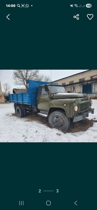 Продам Газ 53 самосвал  СРОЧНО
