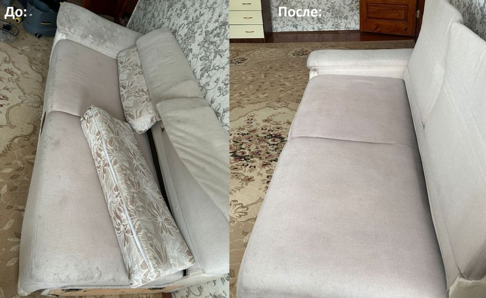 Химчистка на выезд