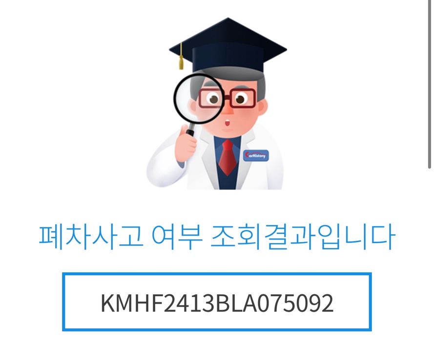 Автоэксперт с опытом автоподборщик