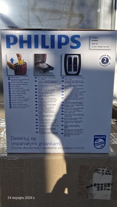 Блендер и тостер комплект