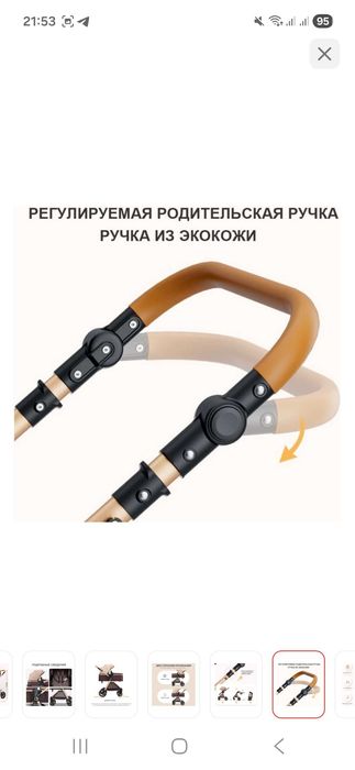 Коляска детская в отличном состоянии