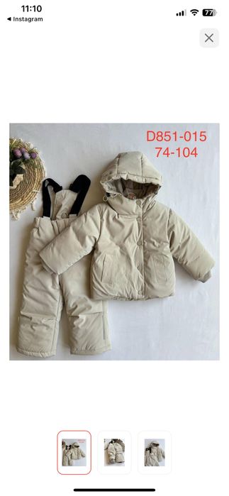 Зимний комбинезон SOVA