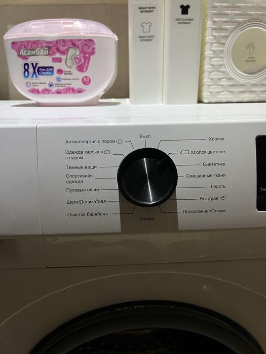 Продаю Стиральную Машину