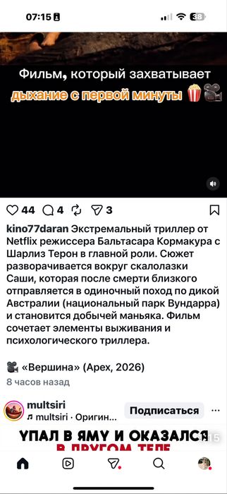 Продам здание и участок 400 кв