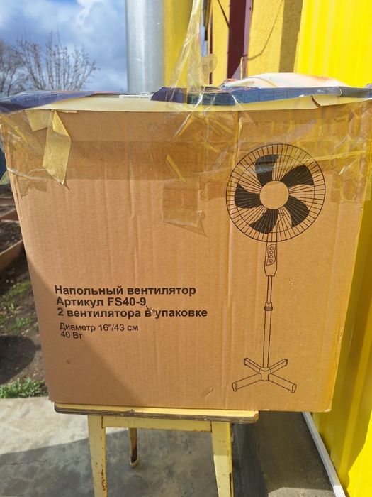 Срочно. Перееезд Продаю дешево. Цены от трех тыс об