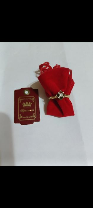 Золотой кольцо..