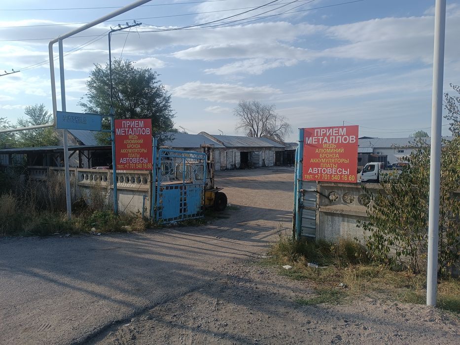 Аренда помещения(Пром база)