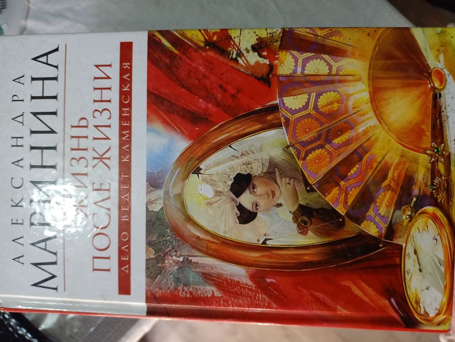 Книги детективные