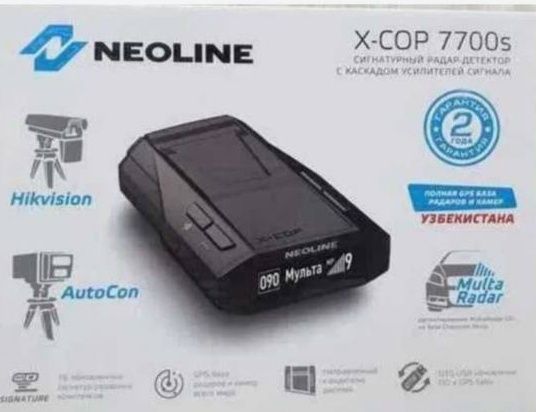 Neoline 7700  b/u