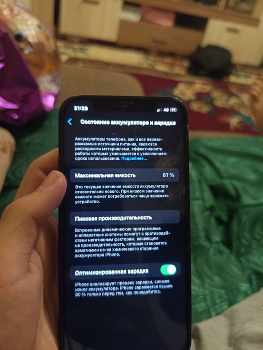 Прдаеться айфон 12черный