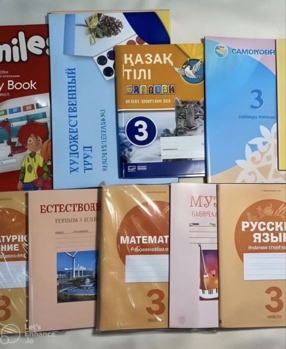 Продам рабочие тетради.