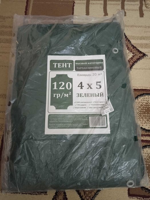 Тент-навес для туризма , пикника, отдыха на природе.